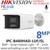 HiLook IPC-B480HAD-LUF/SL(2mm) 8MP Dual Lens Stitched Wide Angle Smart Hybrid Bullet IP Network Camera