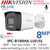 HiLook 8MP Smart Hybrid Light Bullet IP PoE Camera - IPC-B180HA-LUF/SL (2.8mm)