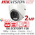 Hikvision Camera 2MP 2.8mm Fixed Lens 20m IR IP67 4 in 1 ColorVu TVI Turret Camera - DS-2CE72DFT-F(2.8mm) - 3rd