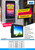 32" 2500 Nits Outdoor Mount Screen - Outdoor Wall Mount Screen IP65 Weatherproof