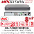 4 Channel 8MP DVR Recorders TURBO HD 1 SATA Audio - Hikvision DS-7204HTHI-K1(S) - 5th