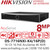 DS-7716NXI-K4/16P(D) Hikvision 16CH 8MP NVR – Built-in 16 PoE Ports, H.265+, Deep Learning Analytics, HDMI/VGA Output, RAID Support, Smart Motion Detection – Ideal for IP CCTV Surveillance in Commercial, Industrial, and Institutional Security Systems