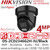 Hikvision 4MP AcuSense DarkFighter Audio PoE Turret Camera - DS-2CD2346G2H-IU/Black (4mm)
