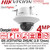 Hikvision 4MP DarkfighterS DeepinView PTRZ IP Dome Camera - iDS-2CD7547G2-ZHS/RC (2.8-12mm)