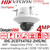 Hikvision 4MP DarkfighterS DeepinView PTRZ IP Dome Camera - iDS-2CD7547G2-ZHS/RC (8-32mm)