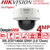 Hikvision DeepinView iDS-2CD7146G0-IZHSY (2.8-12mm) – IP67, IK10, Smart Detection, and HEOP Platform Integration