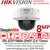 iDS-2CD7186G0-IZHSY Hikvision IP Dome CCTV Camera 8MP/4K Resolution, AcuSense AI Detection, IR Night Monitoring, 2.8-12mm Motorised Zoom Lens, IP67 & IK10 Rated, NDAA & GDPR Compliant, ONVIF Compatible, Ideal for Commercial Security Systems 