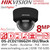 Hikvision DS-2CD2186G2H-ISU/Black 8MP IP Network Dome Camera – AcuSense, IR, Built-in Mic, IP67, IK10, 2.8mm Fixed Lens