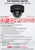 Hikvision DS-2CD2186G2H-ISU/Black (2.8mm) – 4K Dome IP Camera with Mic, IR, Smart Detection