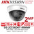 Hikvision - 2MP 2.8mm Indoor 20m EXIR Dome Camera - DS-2CE56D0T-IRMMF