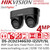 Hikvision 4MP Dual-lens Fixed Point Zoom Turret IP PoE Camera, Anti-corrosion Design (NEMA 4X), Crystal-Clear Audio with Arrayed Dual-Mic - DS-2CD2346G3D-IZ2UY/SL/Black (2.8/4mm)
