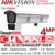 Hikvision 4MP DeepinView ANPR Box with Housing IP Camera - iDS-2CD7046G0/EP-IHSY (11-40mm)
