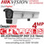 Hikvision 4MP DeepinView ANPR Box with Housing IP Camera - iDS-2CD7046G0/EP-IHSY (11-40mm)