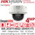 Hikvision DeepinView Series 4MP Dome Camera, 2.8-12mm Motorized Varifocal Lens, AWDR 150 dB, IP67 Water and Dust Resistant, IK10 Vandal Resistant - iDS-2CD7146G2-IZHSY (2.8-12mm)