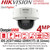 Hikvision DeepinView Series 4MP IP Network Dome Camera, 2.8-12mm Motorized Varifocal Lens, AWDR 150 dB, IP67 Water and Dust Resistant, IK10 Vandal Resistant - iDS-2CD7146G2-IZHSY (2.8-12mm)