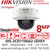 Hikvision 8MP/4K DeepinView Motorized Varifocal Lens Dome IP PoE Camera with Two-way Audio - Built in Mic - IP67 Weather and Dust Resistant - IK10 Vandal Resistant - 40m IR Range - iDS-2CD7186G2-IZHSY (2.8-12mm)