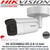 Hikvision Camera DS-2CD2686G2-IZS 8MP 2.8-12mm Motorized Varifocal lens AcuSense Darfighter Bullet Network Camera, 50m IR, 120dB WDR, IP66, IK10, Built-in micro SD card slot, Human and vehicle classification alarm based on deep learning -1st