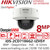 Hikvision 8MP DeepinView Motorized Varifocal Lens Dome IP PoE Camera - iDS-2CD7186G2-IZHSY (8-32mm)