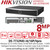 DS-7732NXI-I4/16P/VPro Hikvision 32Ch I/VPro Series NVR with AcuSeek - 4 SATA Interfaces - H.265+/H.265/H.264+/H.264 Video Formats