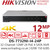 Hikvision NVR 32 Channel 12MP PRO Series NVR with 4 SATA 24 PoE Embedded Plug & Play - DS-7732NI-I4/24P - 2nd