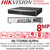 DS-7732NXI-I4/VPro Hikvision 32Ch No PoE I/VPro Series NVR with AcuSeek - 4 SATA Interfaces 