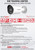 Hikvision 4MP Darkfighter AcuSense Audio Bullet PoE Camera - DS-2CD2046G2H-IU (2.8mm)