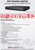 Hikvision 4Ch 8MP H.265 AcuSense DVR - 1 SATA Interface - iDS-7204HUHI-M1/XT