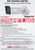 Hikvision iDS‑2CD7A46G0‑IZHSY AI Security IP PoE Camera 4MP, WDR, IP67 Rated