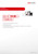 DS-KIS702Y Hikvision Intercom Kit Residential & Commercial Security UK