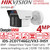 Hikvision iDS‑2CD7T46G2/VX3‑IHSY  4MP Smart IP CCTV Camera UK