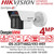 4MP IP Network Camera, Hikvision DeepinViewX Triple Fixed Lens Bullet IP PoE Camera for Perimeter Protection - iDS-2CD7T46G2/VX3-IHSY