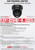 Hikvision 8MP AcuSense Turret IP PoE 4K CCTV Security Surveillance Camera with Built in Mic - DS-2CD2386G2H-IU/Black (4mm)