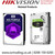 HiLook CCTV Kit 4 Channel - - HiLook NVR kit with cameras - HiLook surveillance kit 4 channel - Latest Hybrid HiLook 4Ch NVR Kit - HiLook CCTV Security Camera IP Kit - HiLook 4 Channel NVR Kit for homes