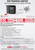 4MP Hikvision Panoramic AcuSense IP Network Bullet Camera with 2.8mm Fixed Lens, 180° Field of View, Smart Hybrid Light Technology, Person & Vehicle Detection, Two-Way Audio, Active Deterrence, Weatherproof Design - DS-2CD2T43G2P-LISU/SL (2.8mm)