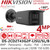 Hikvision Smart Hybrid Light Panoramic AcuSense Fixed Lens 4MP Bullet IP PoE Camera Color in Black - DS-2CD2T43G2P-LISU/SL/Black (2.8mm)