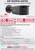 Hikvision - DS-2CD2T43G2P-LISU/SL/Black (2.8mm) Smart Hybrid Light Panoramic AcuSense Fixed Lens 4MP Bullet IP Network Camera Color in Black 