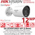 Hikvision 12MP Acusense Bullet UHD IP PoE Camera with 2.8mm Fixed Lens, AI Features: - Person and vehicle classification using deep learning. - Acusense technology for accurate detection and reduced false alarms - DS-2CD20126G3-IUY (2.8mm)