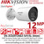 Hikvision DS-2CD20126G3-IUY/SL(4mm) 12MP Acusense Strobe Light and Audible Warning IP PoE Camera 