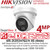 Hikvision AI-Powered Surveillance 4MP DeepinViewX PoE IP Camera for Perimeter Protection - iDS-2CD5347G2/V-XS (4mm)
