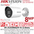 Hikvision 8MP Darkfighter Mini Bullet PoE Camera - DS-2CD2086G2H-IU (2.8mm)
