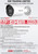 Hikvision 8MP AcuSense Darkfighter Mini Bullet PoE Camera with Built in Audio, 4mm Fixed Lens - DS-2CD2086G2H-IU (4mm)