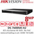 Hikvision 8 Channel 1U K Series AcuSense 4K NVR with 2 SATA Interfaces - DS-7608NXI-K2 
