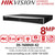 DS-7608NXI-K2 Hikvision 8 Channel 1U K Series AcuSense 4K NVR with 2 SATA Interfaces 
