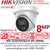 Hikvision 8MP DeepinViewX PoE Turret Camera - iDS-2CD5387G2/V-XS (4mm)