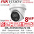 Hikvision 4K/8MP DeepinViewX Fixed Lens Turret IP Network Camera for Perimeter Protection - iDS-2CD5387G2/V-XS (2.8mm)