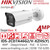 Hikvision 4MP DeepinViewX Motorized Varifocal Lens Bullet IP Network Camera for Perimeter Protection - IDS-2CD7A46G2/V-XZHS(Y) (8-32mm) 