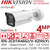 Hikvision IDS-2CD7A46G2/V-XZHS(Y) (2.8-12mm) 4MP DeepinViewX Motorized Varifocal Lens Bullet IP PoE Camera for Perimeter Protection with 2.8-12mm Moto Varifocal Lens, IP67, IK10, Two-way Audio, Built-in Heater