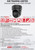 Hikvision 12MP Acusense Strobe Light IP Camera - DS-2CD2H126G3-IZS2UY/SL(RB)/Black (2.8-12mm)