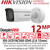 Hikvision 12MP DeepinView IP Bullet Camera - iDS-2CD7AC5G0-IZHS (2.8-12mm)