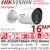 Hikvision UHD 16MP Acusense Bullet IP Network Camera, Anti-corrosion design, providing reliability and longevity compared to standard (NEMA 4X) - DS-2CD20166G3-IY (2.8mm)